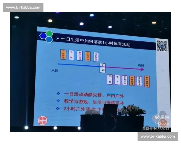 幼儿园故事大赛方案设计与实施策略探讨 幼儿园故事大赛方案设计与实施策略探讨