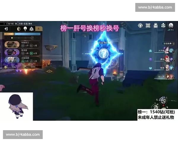 电竞狂热粉丝互动攻略，提升参与感与社群粘性全指南